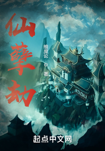 拥有等价天平的我不是妖魔笔趣阁