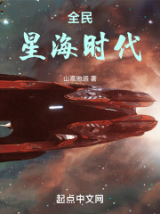 星海时代幼儿园