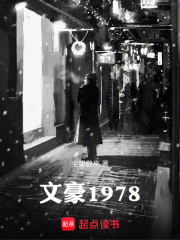 回到1968年成了知青的小说