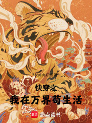 我在万界是