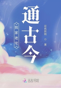开局破产继承老宅系统百度网盘