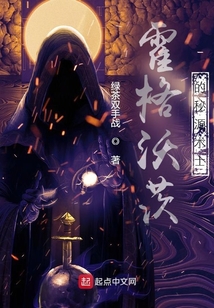 霍格沃茨的秘密手游