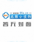穿越之桃花美人图