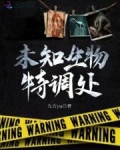 我能看见神秘生物