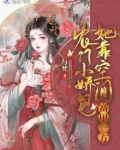 农门小娇包她靠空间富甲一方